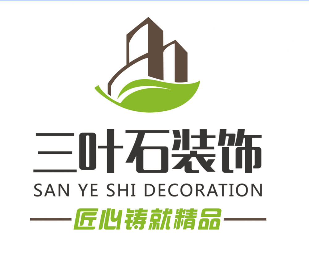裝修，為什么選擇三葉石裝飾？